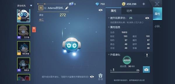 龙族幻想Adams原型机怎么样