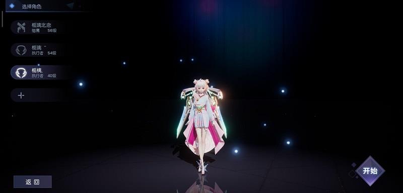 龙族幻想角色怎么删除