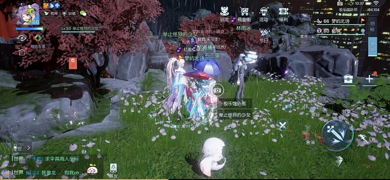 龙族幻想队伍怎么开语音
