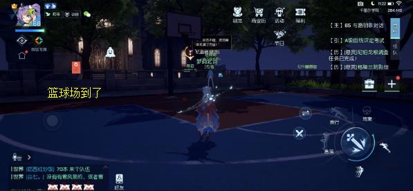 龙族幻想打篮球在哪
