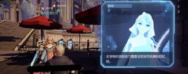 龙族幻想下午茶达人怎么过