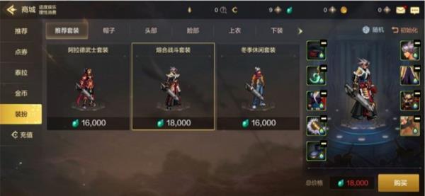 DNF手游泰拉怎么获得