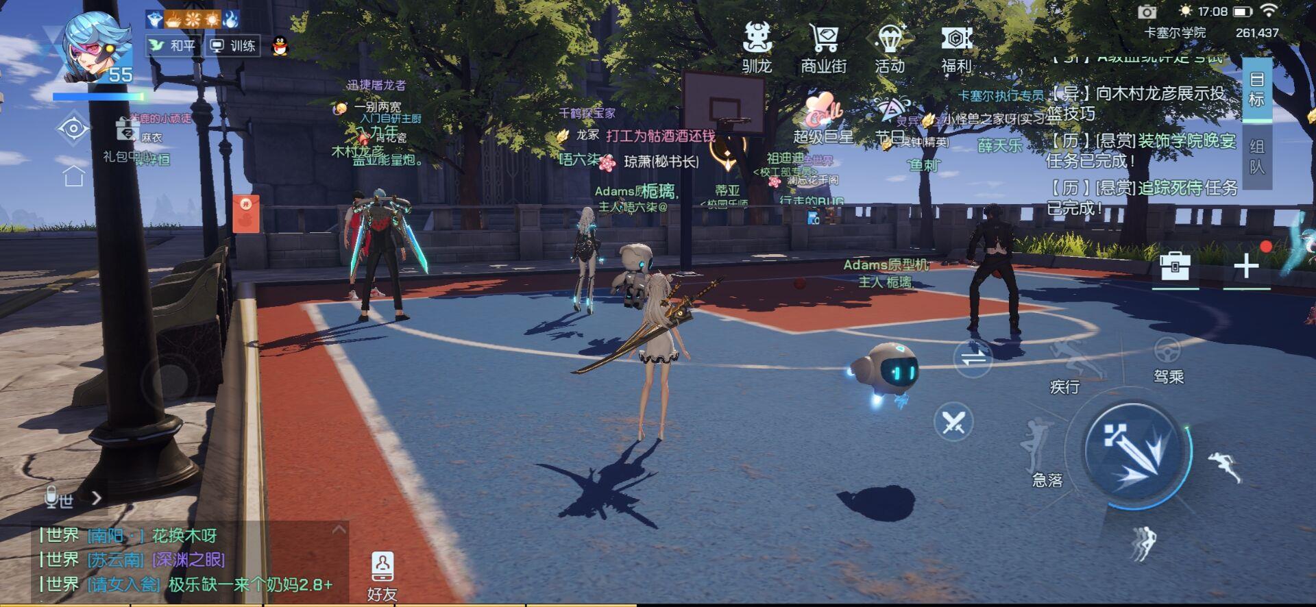 龙族幻想怎么加入篮球部