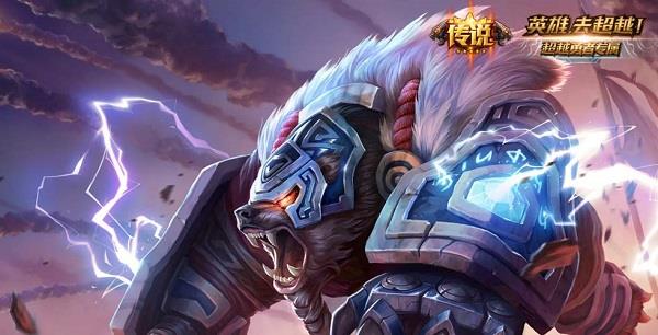 云顶之弈极地元素斗士都有谁
