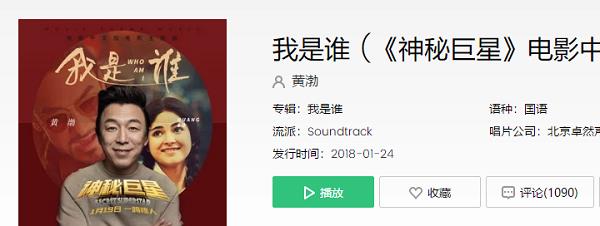 还是躲不开受伤是什么歌