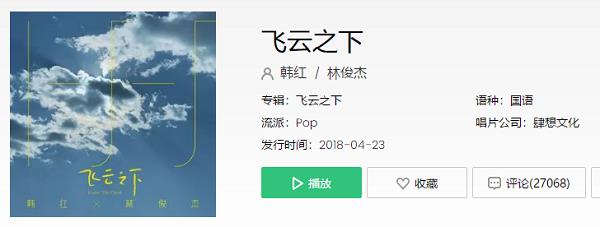 漫步在人海的人你过得好吗是什么歌