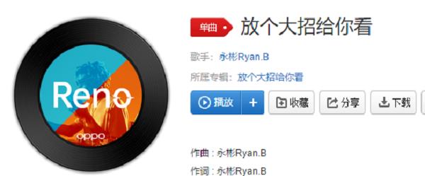 想把自己放进冰箱呆上一天是什么歌