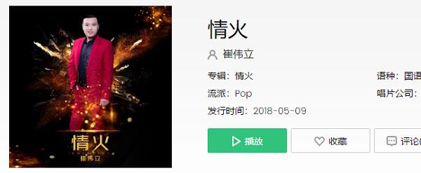 就算爱情给我无尽折磨是什么歌