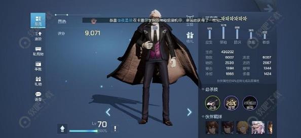 龙族幻想伙伴礼物有什么用