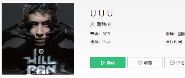 就像是失去神经我感觉不到呼吸是什么歌