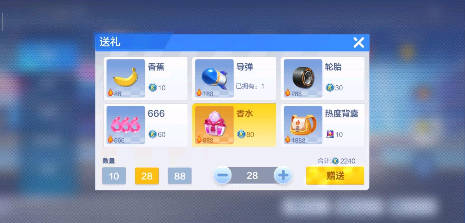 跑跑卡丁车手游热度有什么用