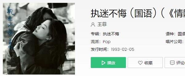 如果你还记得来时的路是什么歌