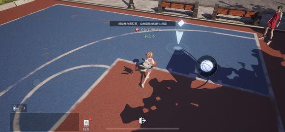 龙族幻想萝莉投篮技巧