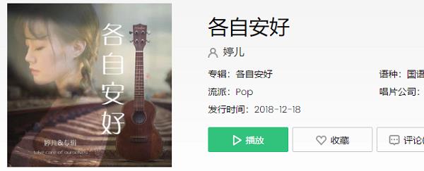 人来人往匆匆忙忙是什么歌