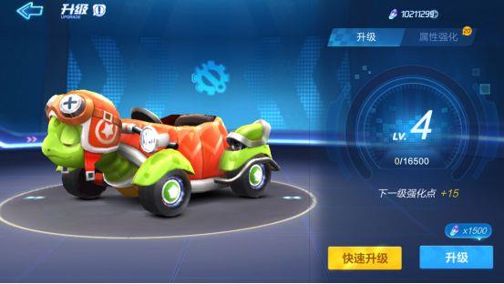 跑跑卡丁车乌龟车怎么获得