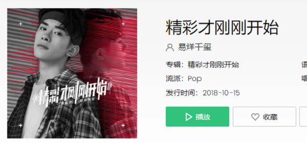听听听我说心里有话是什么歌
