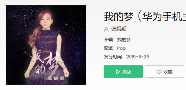 映出心中最想拥有的彩虹什么歌