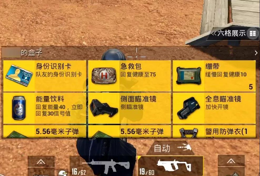 和平精英队友召回模式怎么玩
