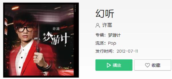 经历过的人会懂什么歌