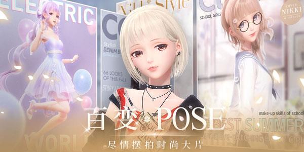 故年清梦的设计师是谁