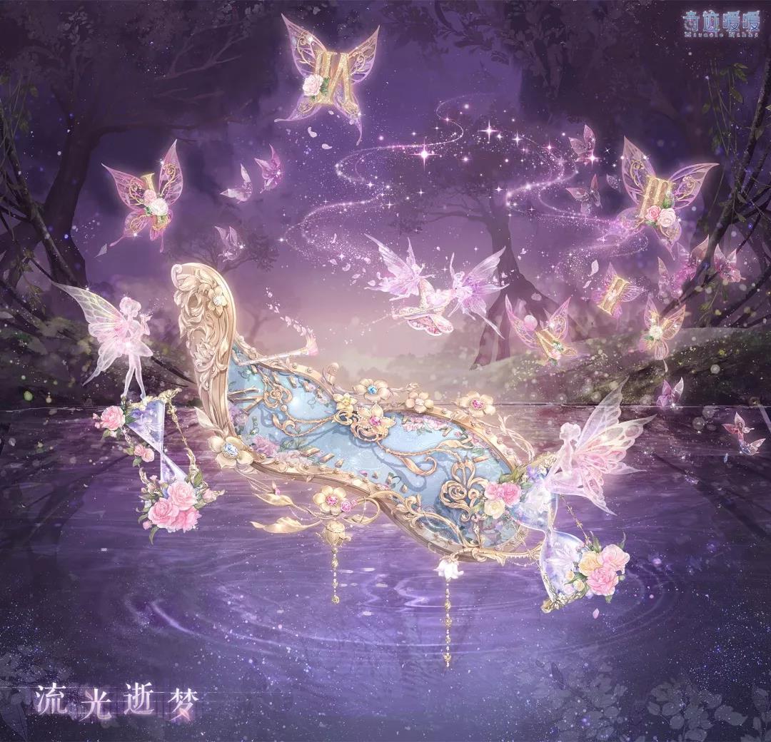 奇迹暖暖曙光之翼怎么获得