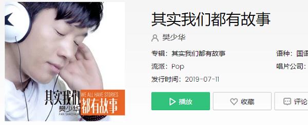 抽完吧孤独的烟是什么歌