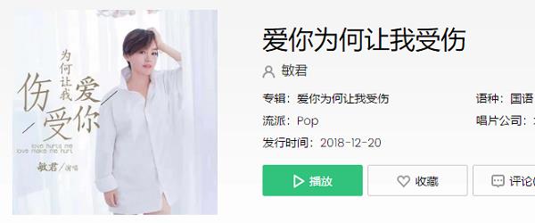 多情总似无情爱天下什么歌