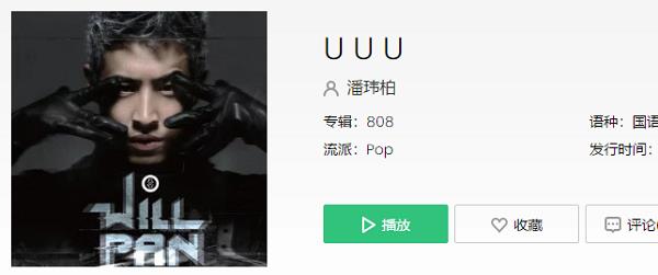 就像失去神经我感觉不到呼吸什么歌