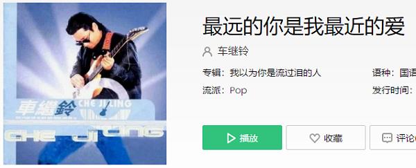 别笑我懦弱是什么歌