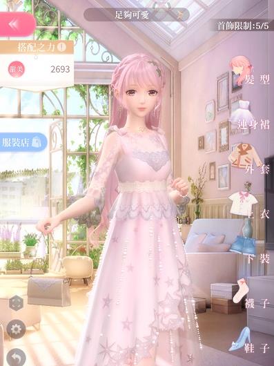 闪耀暖暖4-1怎么过