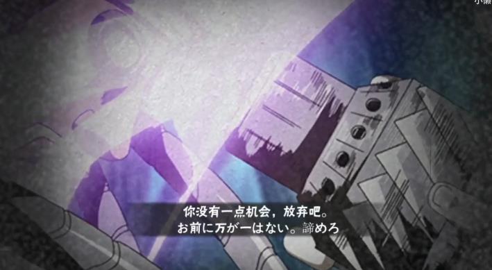 火影忍者手游长门奥义彩蛋