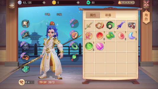 梦幻西游三维版高级藏宝图能挖到什么