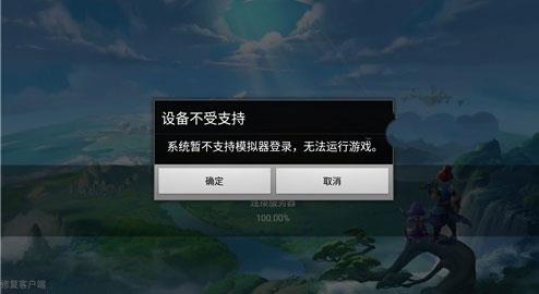 梦幻西游三维版怎么在电脑上玩