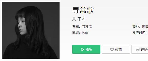 桃花都吹落春秋都吹落是什么歌