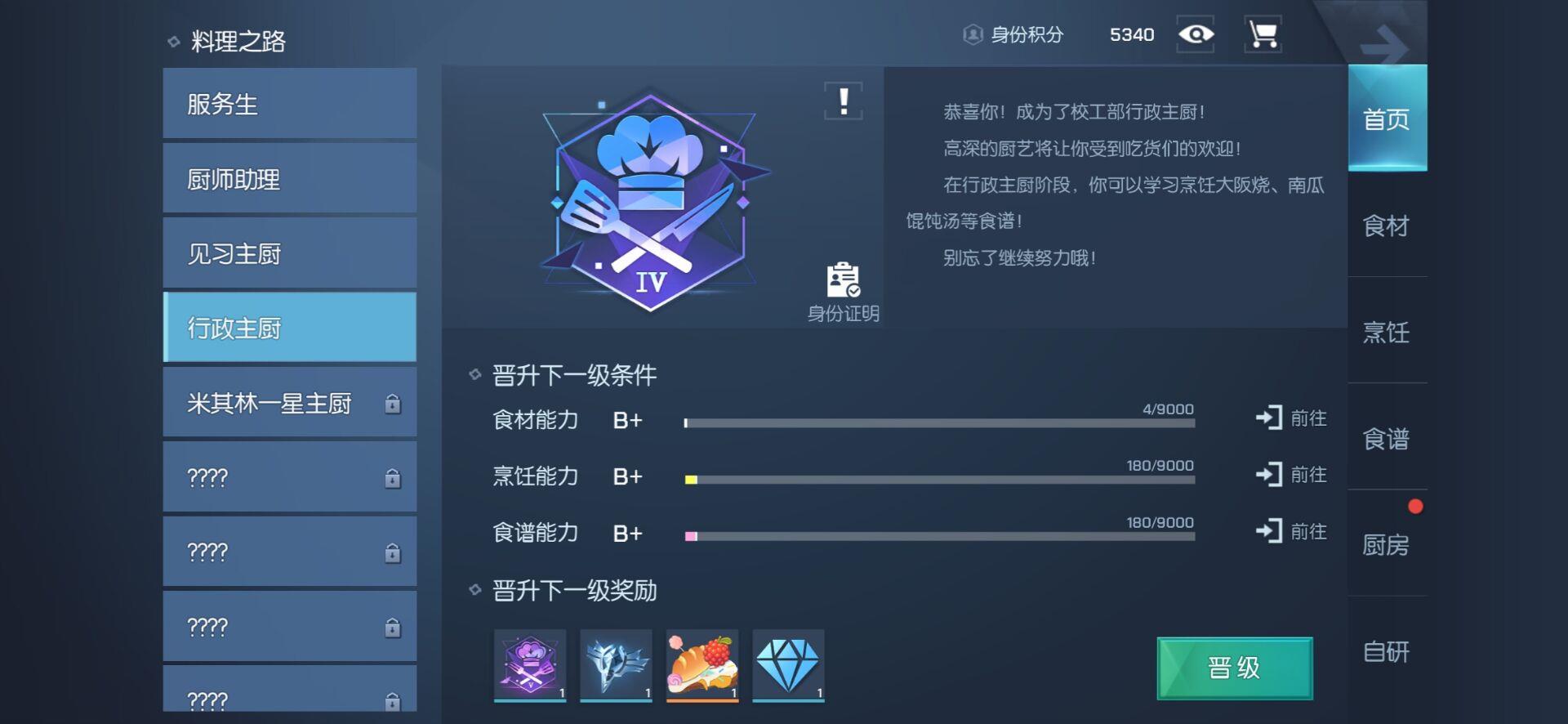 龙族幻想love香橙卷怎么做