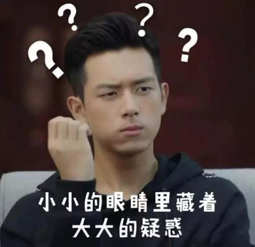 李现减肥歌什么意思