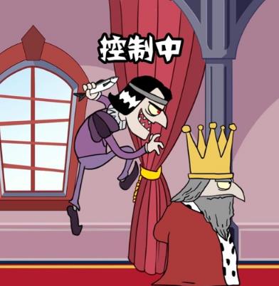 我要当国王游戏怎么下载