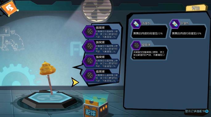 奇葩战斗家玩具有什么用