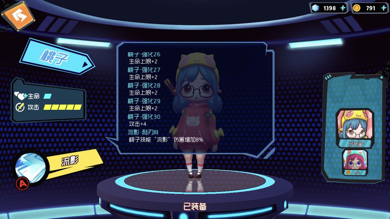 奇葩战斗家首充选哪个