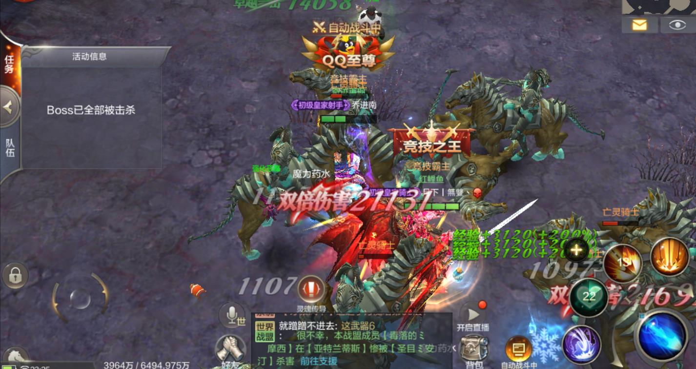 黎明奇迹怎么交易