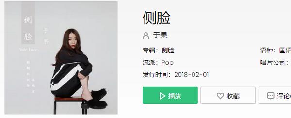 时间总会说出再见是什么歌