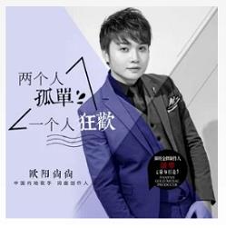 抖音只剩下我独自在漂泊是什么歌