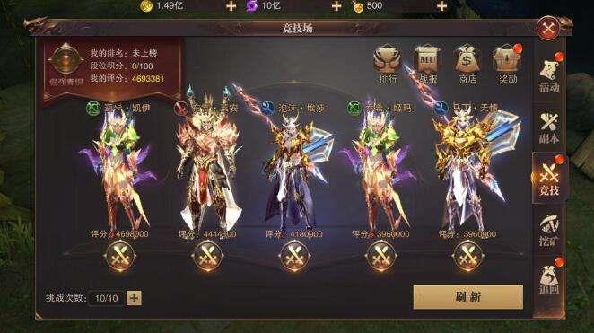 精灵盛典骑士怎么加点