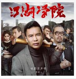 抖音什么是兄弟什么是利益什么歌