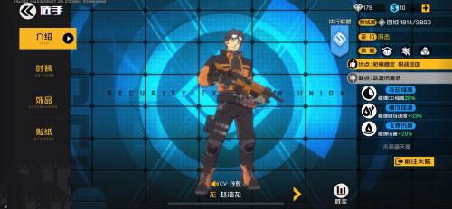 王牌战士龙厉害吗