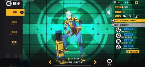 王牌战士暴风厉害吗
