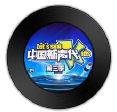 抖音小朋友你是不是有很多问号是什么歌