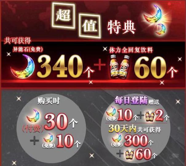 文豪迷犬怎么刷初始
