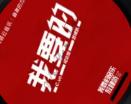 你问我想要的是什么是什么歌