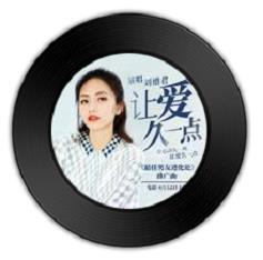 抖音你在为谁改变是什么歌